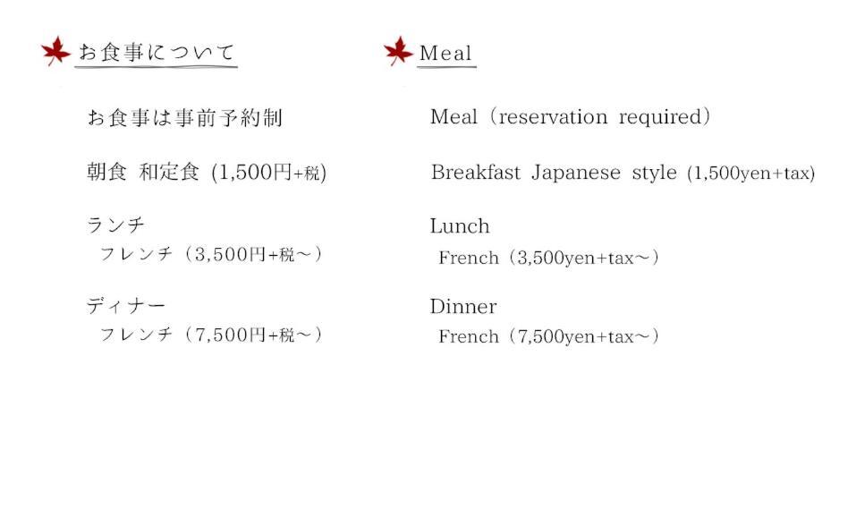 Hotel Zen・Oyado Nishitei à Fukuoka  Extérieur photo